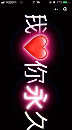 这个操作够6!手机屏幕秒变炫彩led弹幕显示屏