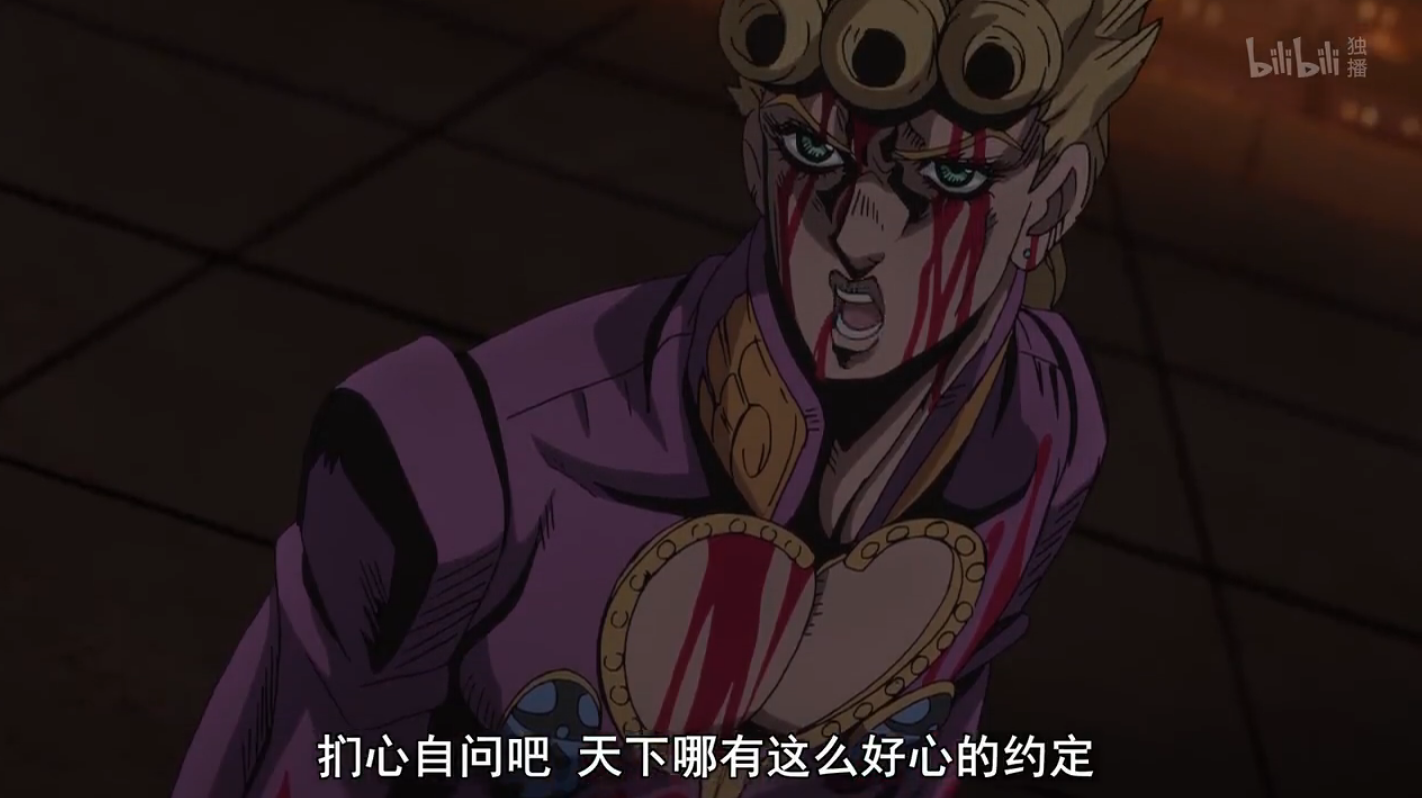 致我最爱的jojo——乔鲁诺·乔巴拿(giogio)