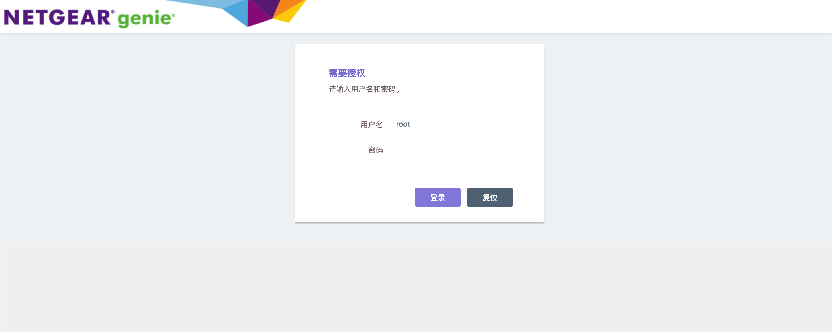 自己编译OpenWRT初级教程,适合新手小白,20分钟学完,完美GET新技能插图1010 自己编译OpenWRT初级教程,适合新手小白,20分钟学完,完美GET新技能插图1010