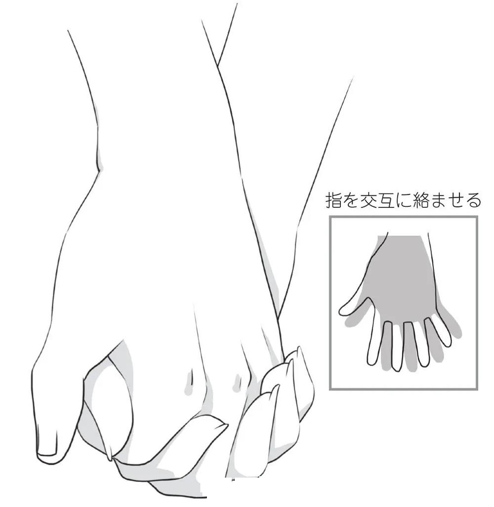 【绘画素材】几张图教你画手牵手,先给自己画个对象,没毛病