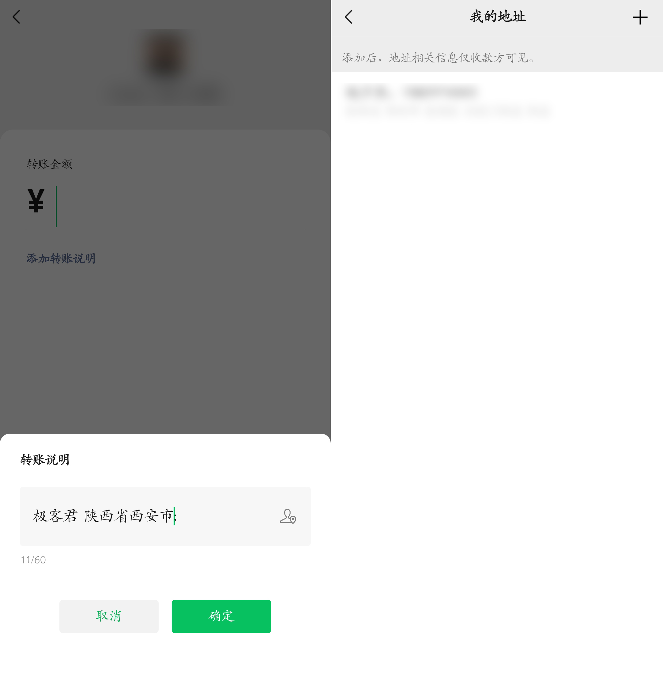 安卓微信成品号在哪里买