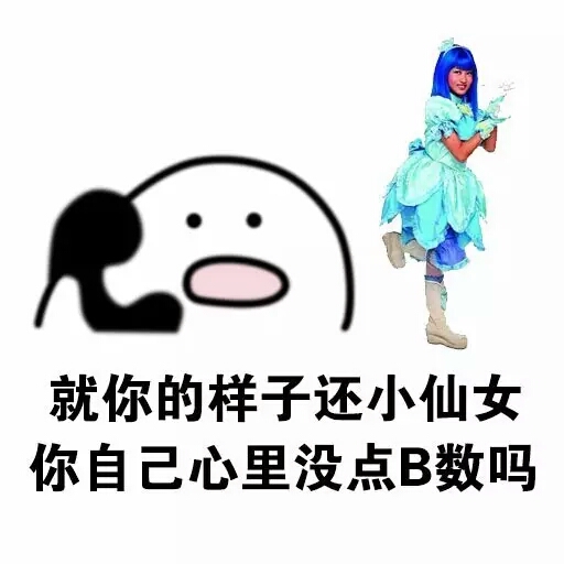 顶级幽默图片,逗人开心的图片