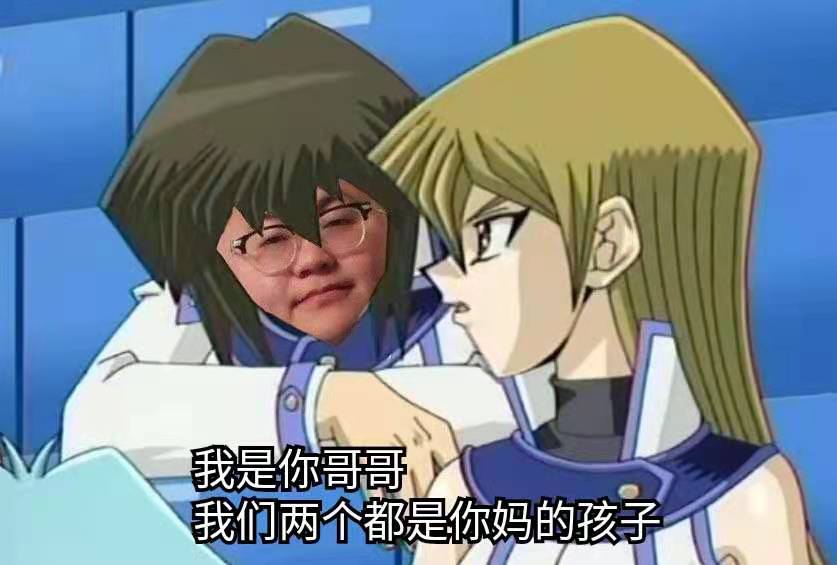 游戏王表情包5