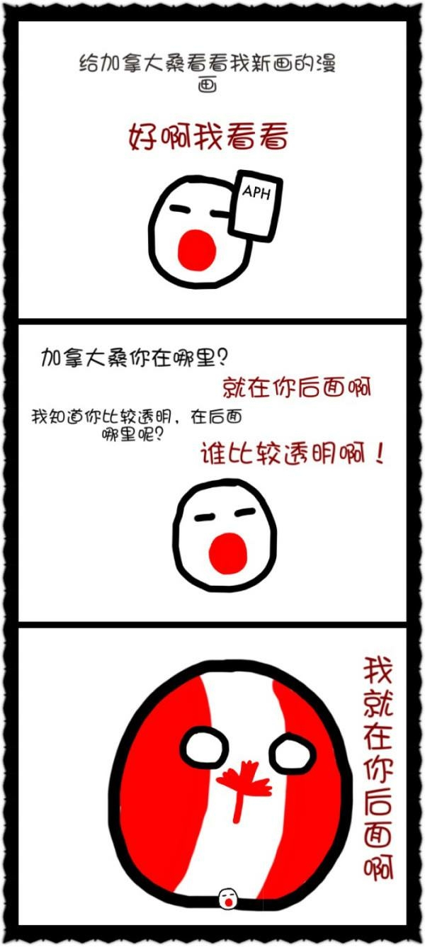 波兰球漫画之北美欢乐多