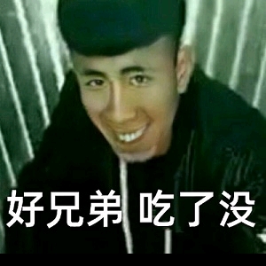 老八原版
