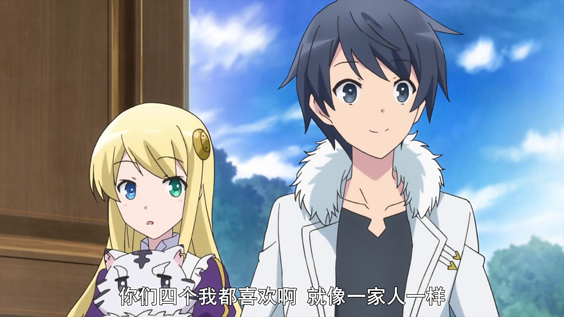 带着智能手机闯荡异世界:毫不做作的龙傲天后宫大戏