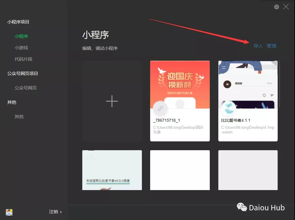 好点的小程序 695bc027ad1d8de0ad19f29268fba84a9834770f.png