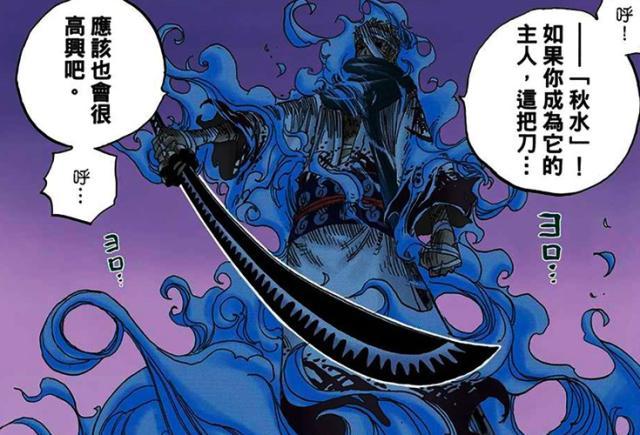 海贼王5位斩龙剑士谁更强索隆的实力能否超越两大传奇