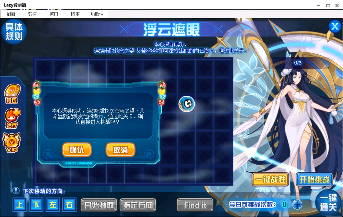 赛尔号周年档,2020.06.12更新,岚妈苍穹之望·艾希丝