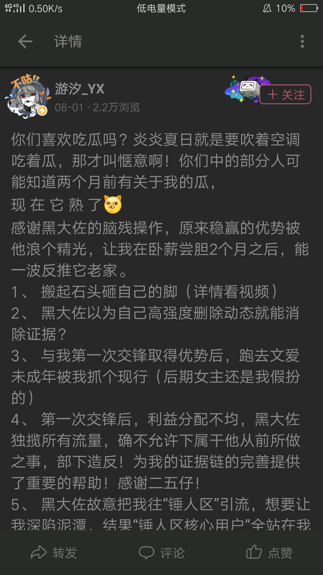 696bff8c8f92990c7cd516db02659c3157bc80a5.jpg