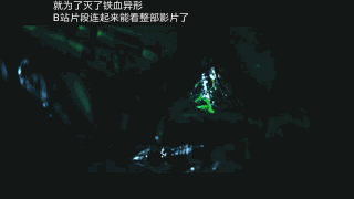 《异形大战铁血战士2》