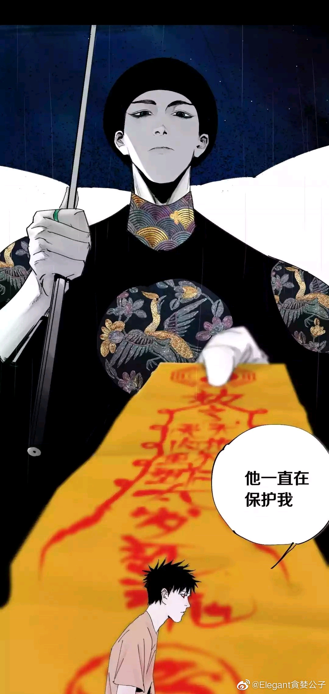 强推超好看的基情奇幻悬疑漫画谷围南亭无意中看了就忍不住推荐了