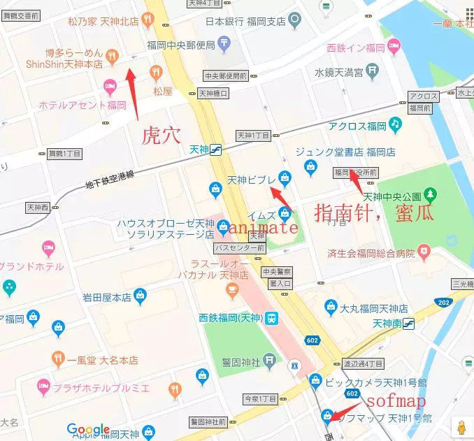 天神,博多以及福冈机场通过地下铁空港线联通.