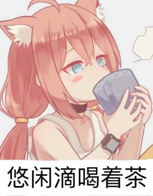 猫老大-猫宫日向表情包第二期