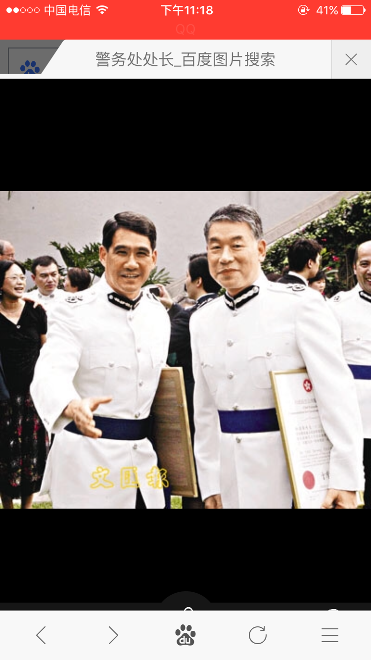 香港纪律部队和制服团体