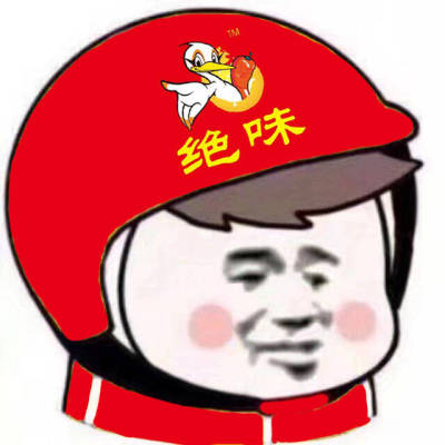 最近很火的快递员帽子表情包,全都整理好了,快来保存吧!