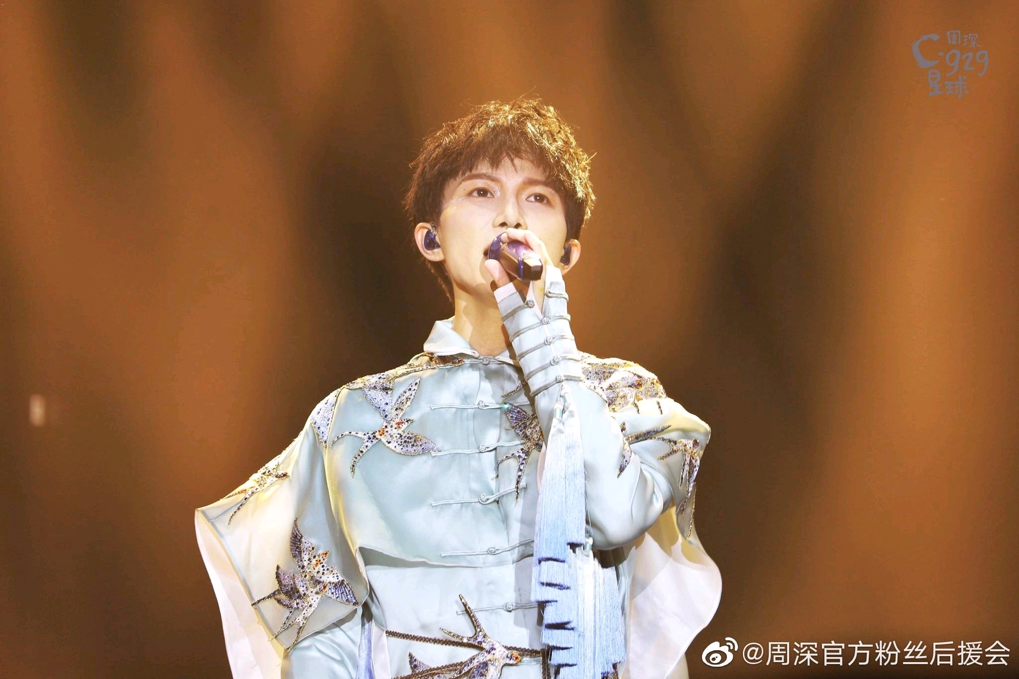 周深卡布周深c929星球全国巡回演唱会造型合集盘点