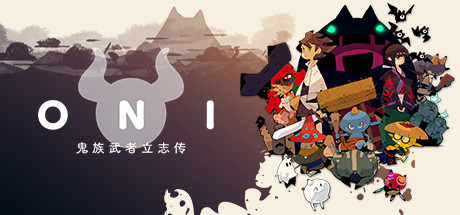 ONI 鬼族武者立志传