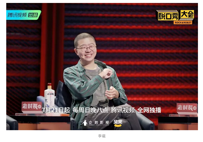 脱口秀大姐搞笑段子大全,脱口秀搞笑段子台词