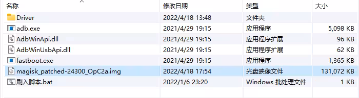 image-20220418180141278