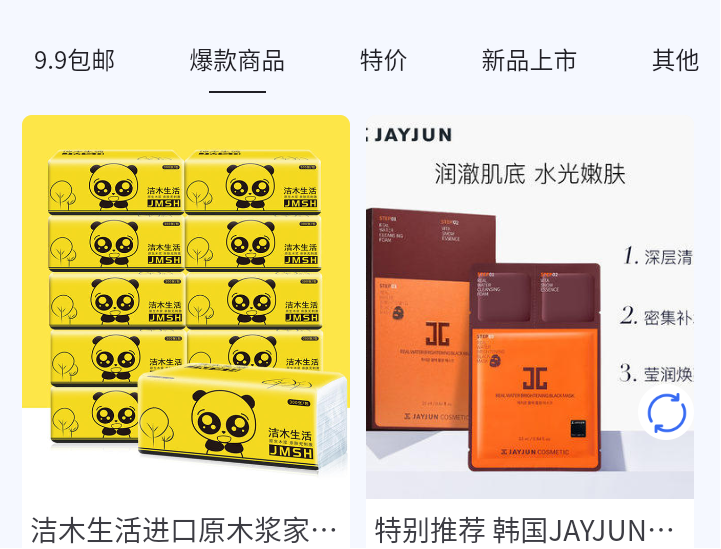 下载盛事通app, 第1张 下载盛事通app, 第1张