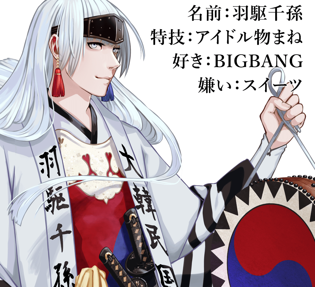 2020年东京奥运会动漫,2020年东京奥运会海报 2020年东京奥运会各国动漫人物