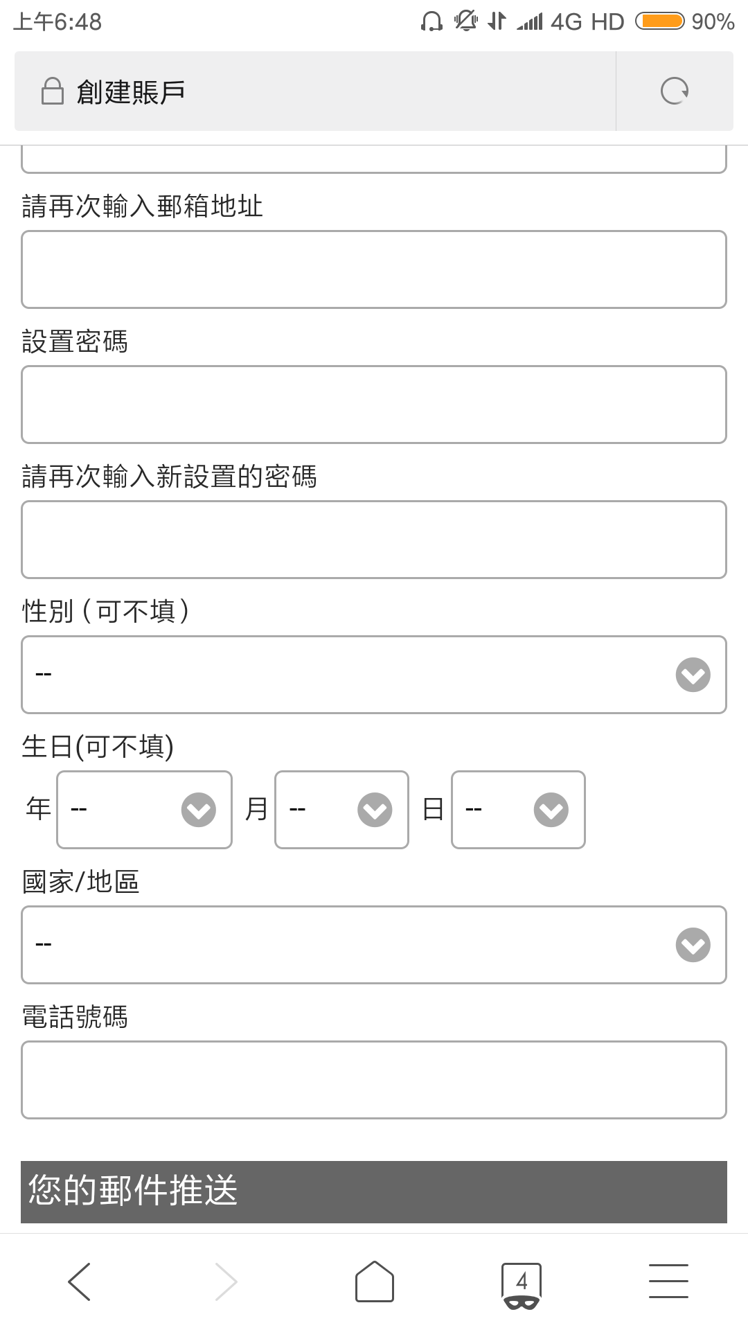 CDJAPAN使用教程及其介绍