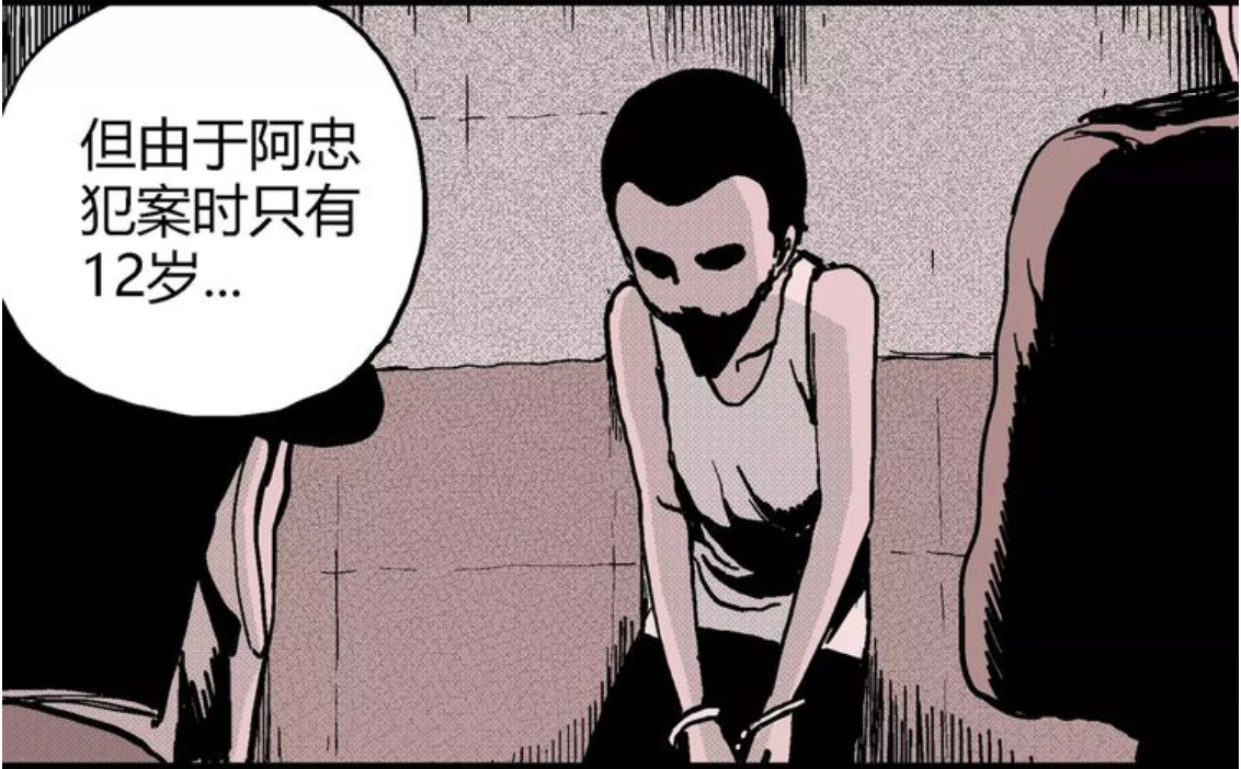 祝耕夫的奇幻世界漫画家的秘密