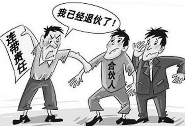 合伙经营期间，合伙人以个人或合伙名义借款，借款人不能证明借款用于合