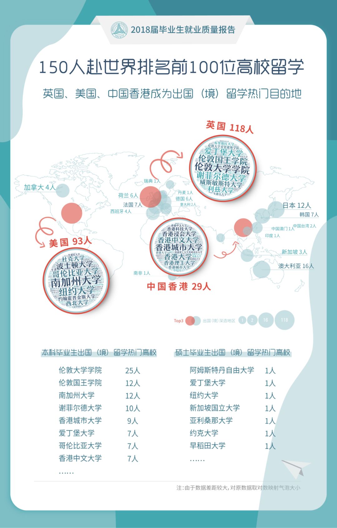 中国20 8年国民经济总量是多少_8毫升水是多少图片(3)