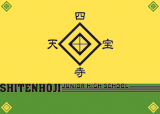 四天宝寺中学校徽