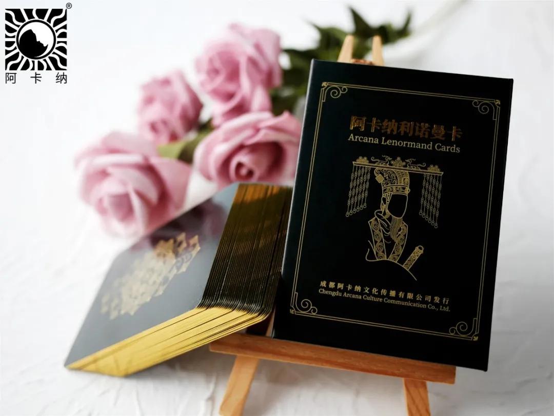 阿卡纳详解利诺曼36张大牌阵抽一次牌能讲一宿