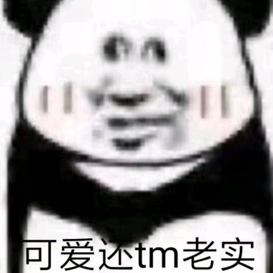 【七夕限定单身狗头像】孤寡青蛙/沙雕头像/沙雕表情包