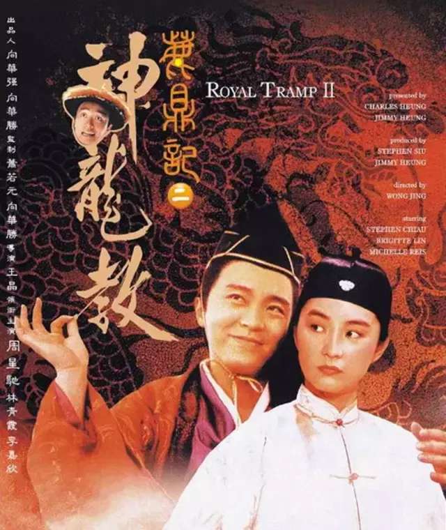 83版鹿鼎记演员表,83版鹿鼎记演员表大全