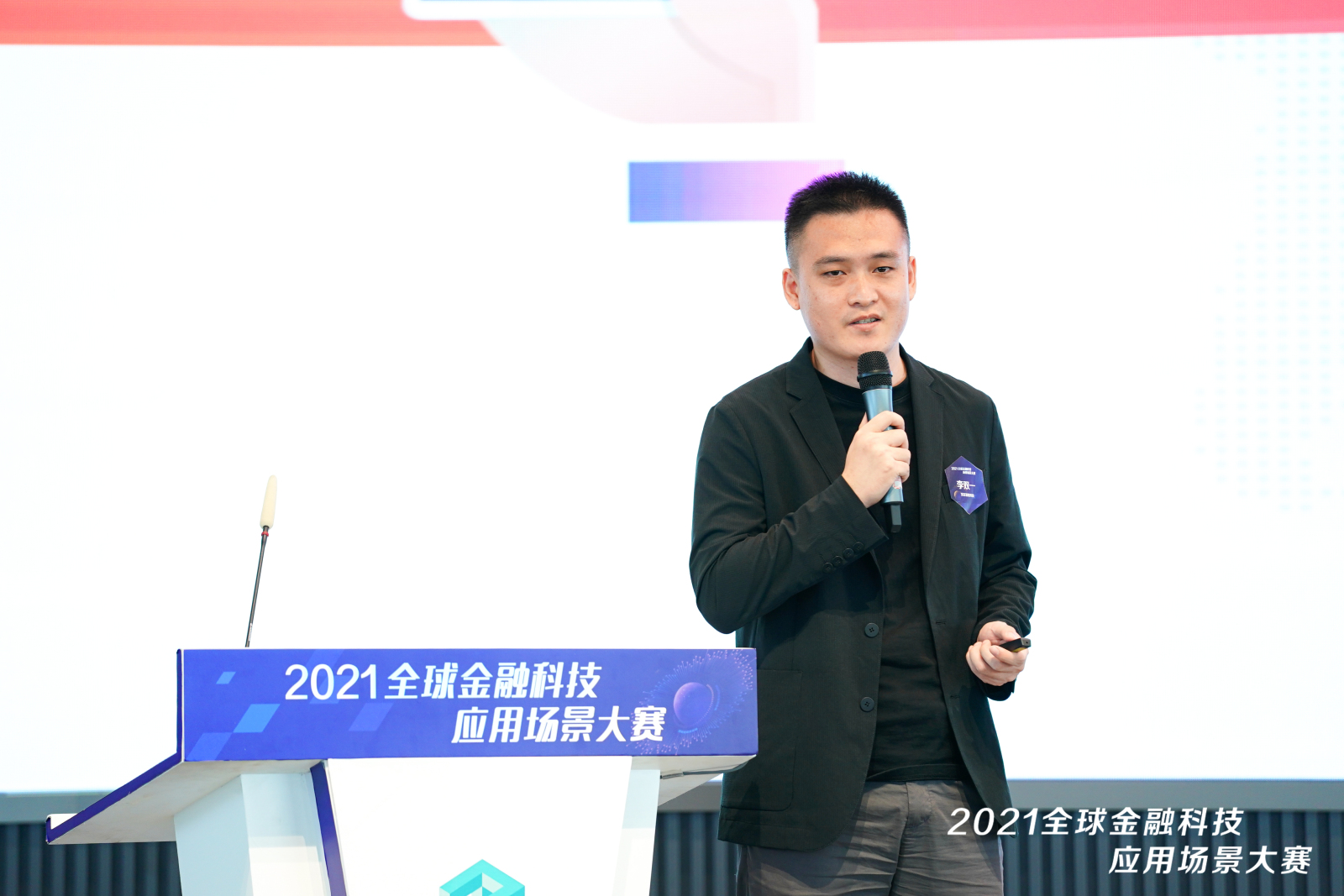图为实在智能解决方案专家李双一