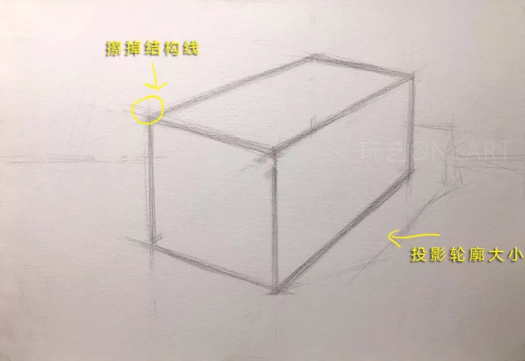 画好素描长方体,掌握的不仅仅只有黑白灰 | 玩艺课堂