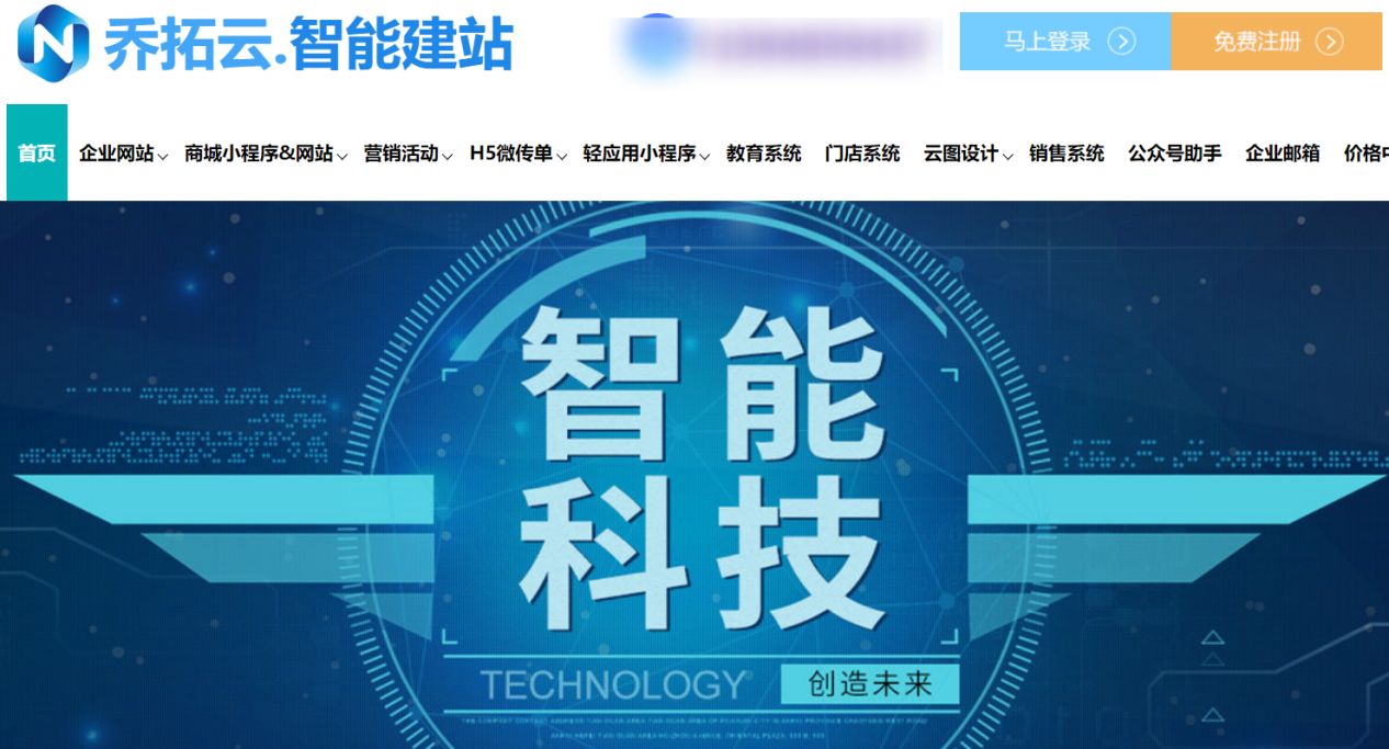手机购药,微信小程序医疗保健在线商城搭建插图1 手机购药,微信小程序医疗保健在线商城搭建插图1