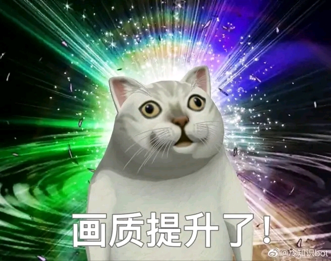 目前b站30个mur猫专栏里面的表情包整合以及其他mur表情