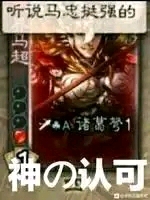 三国杀表情包(三)
