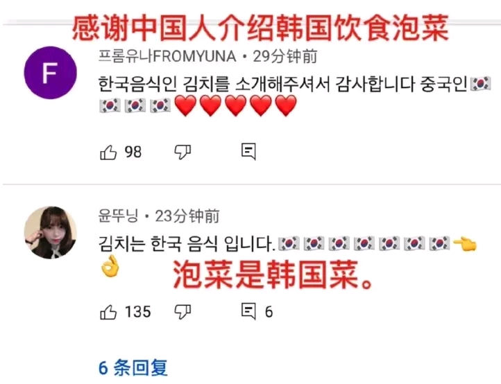 韩国的由来历史 6a38c7b1e391fb427918a58867a15bff84473d67.jpg