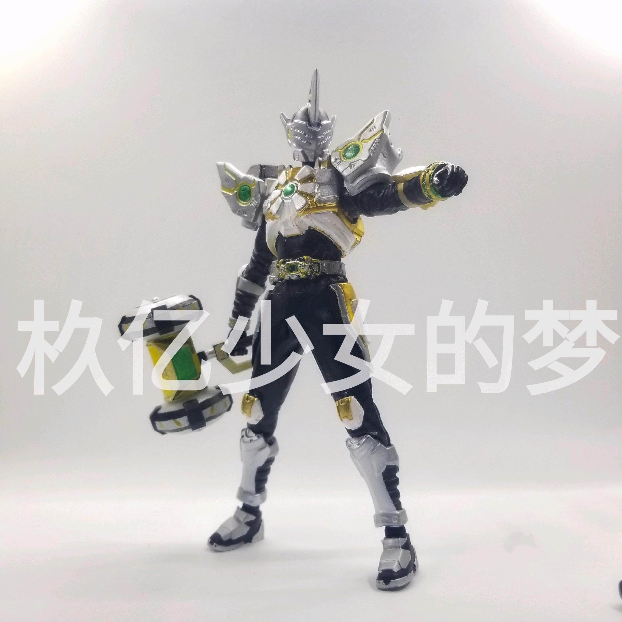 铠甲勇士皮套版 铠甲勇士 铠甲勇士刑天 杦亿少女的梦
