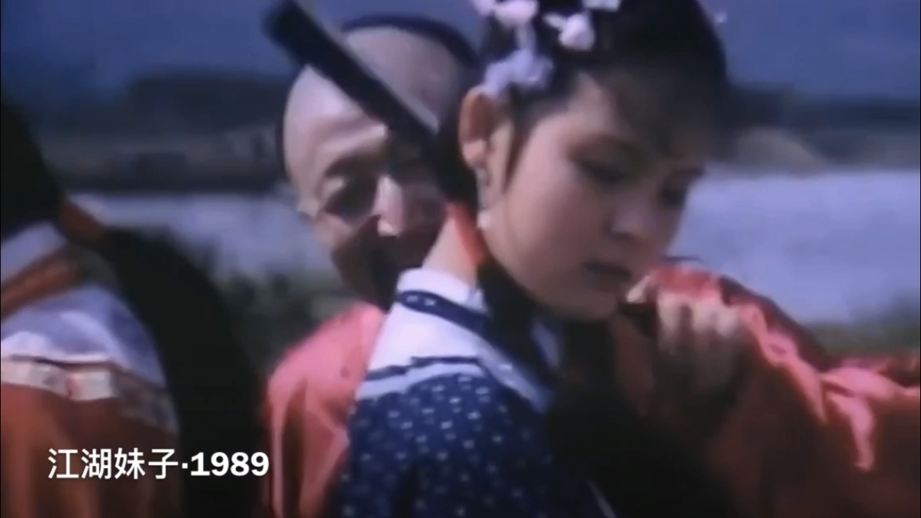 慕青《水浒传》里的阎婆惜,演技精湛,饰演盲人惟妙惟肖!