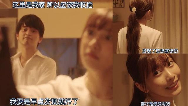 《深夜的图鉴堪称爆笑》下载渣男宝典七大台词神吐槽青春好看的奇葩电影日本韩国迅雷恋爱图片