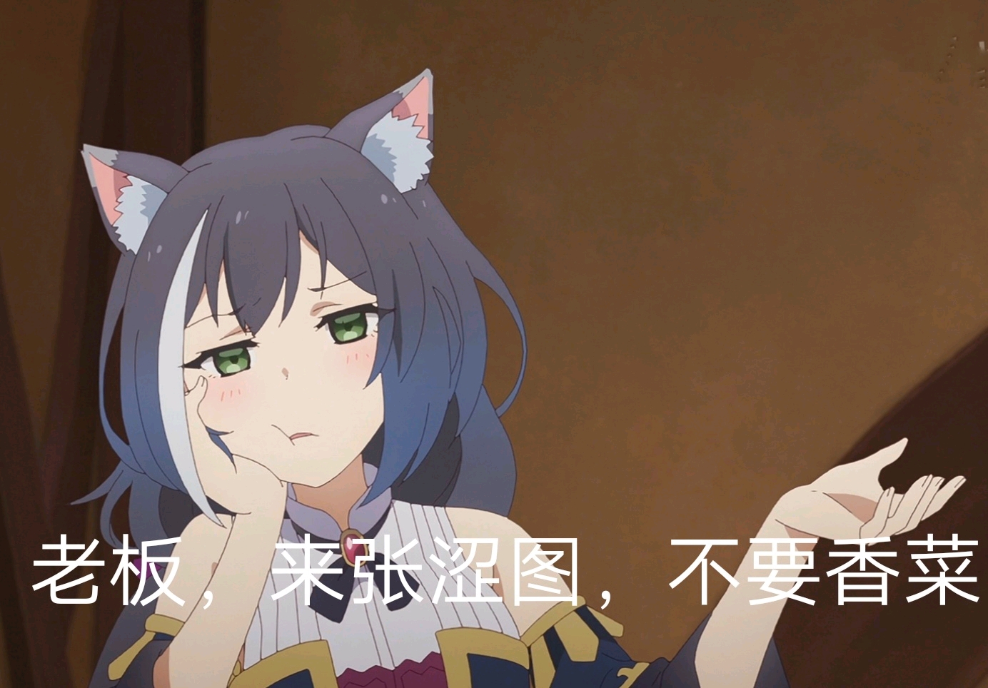 凯露表情包