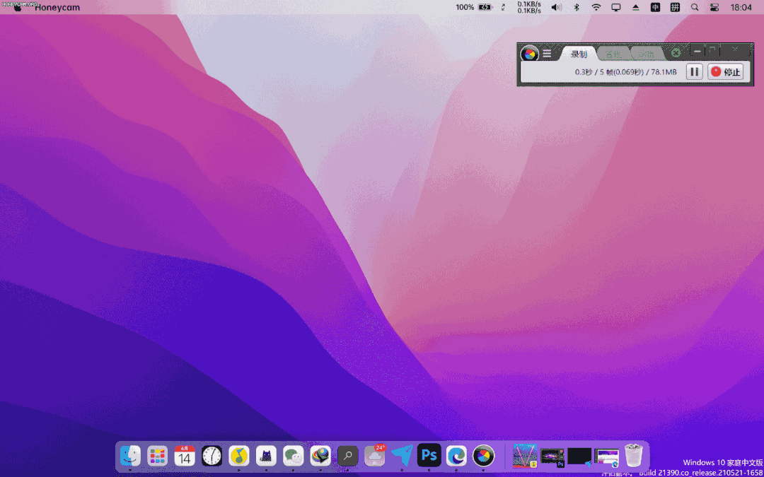 如何让你的 windows 变得 mac 里 mac 气