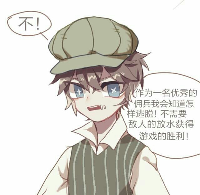 【杰佣同人】杰克先生的恶作剧(腹黑杰x傲娇佣)
