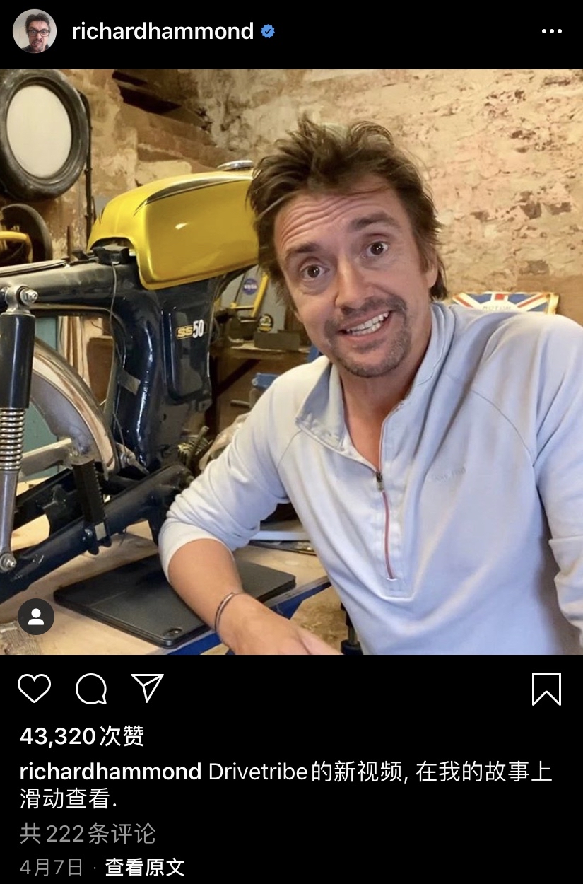 转载自richardhammond的ins
