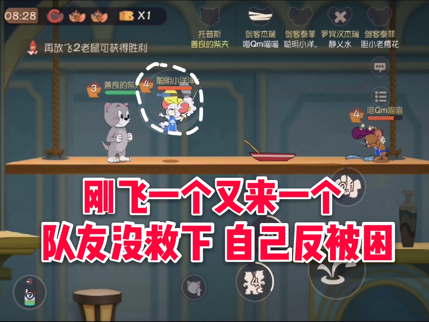 猫和老鼠手游9998的托普斯真的值得买吗大神用实战告诉你