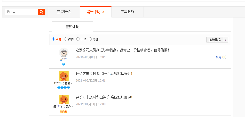 老师有运营公司来找,老师有运营公司来找老师吗