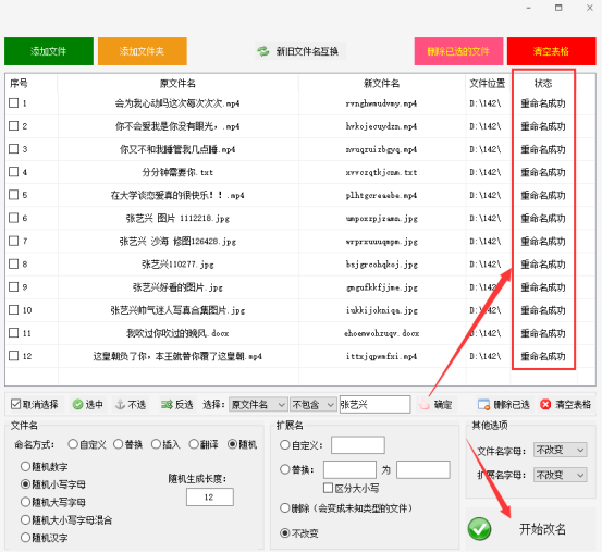 6a8ec67c76d99aa341c5a95120edc89dc3ce4014.png